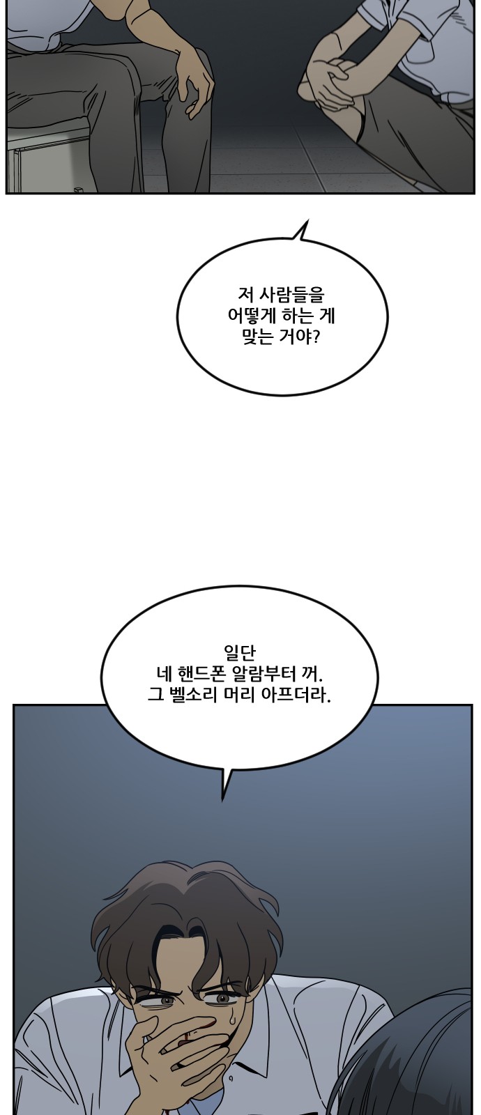 57 페이지