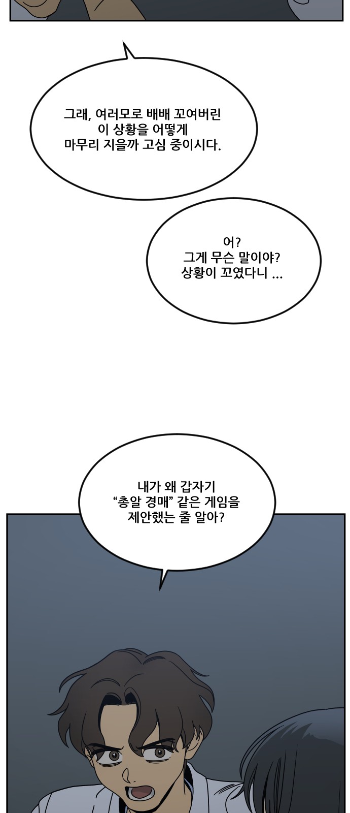 62 페이지