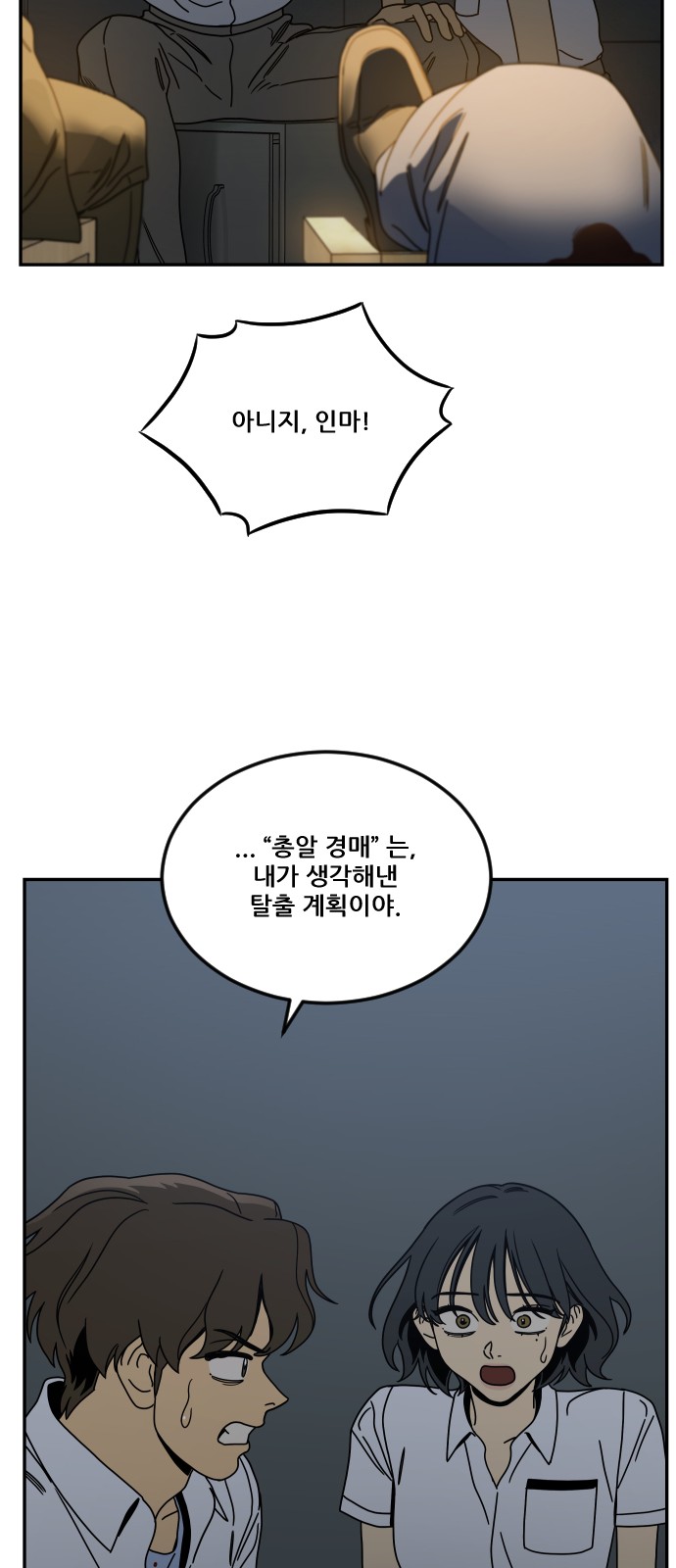 64 페이지