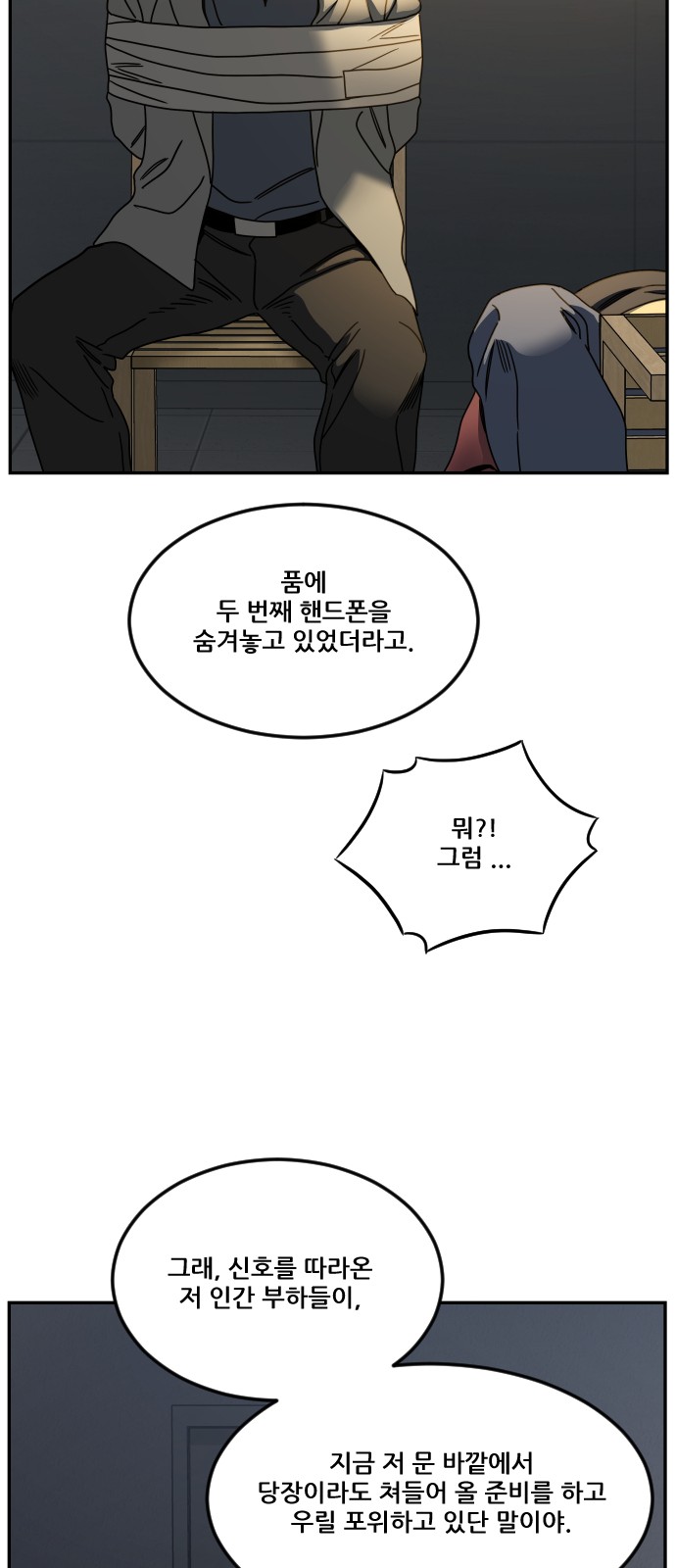 67 페이지