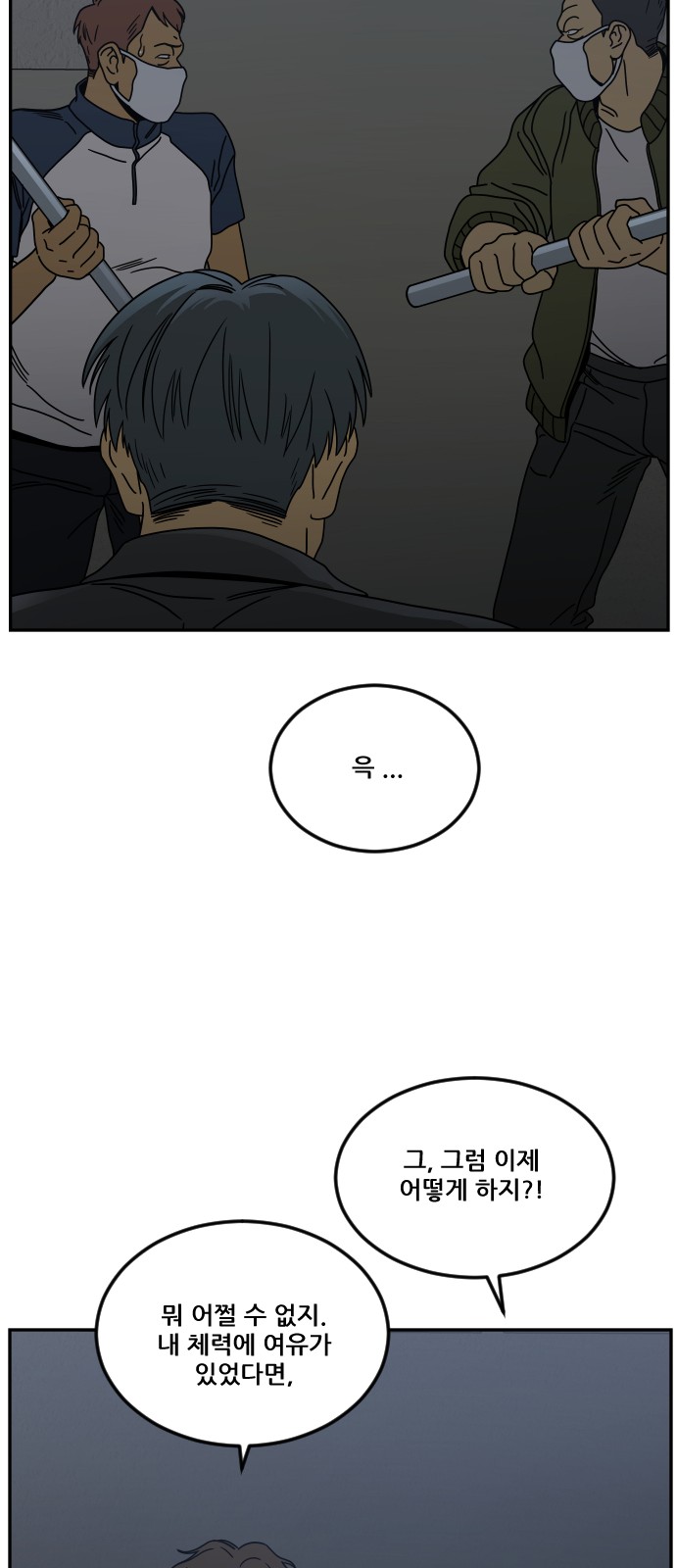 69 페이지