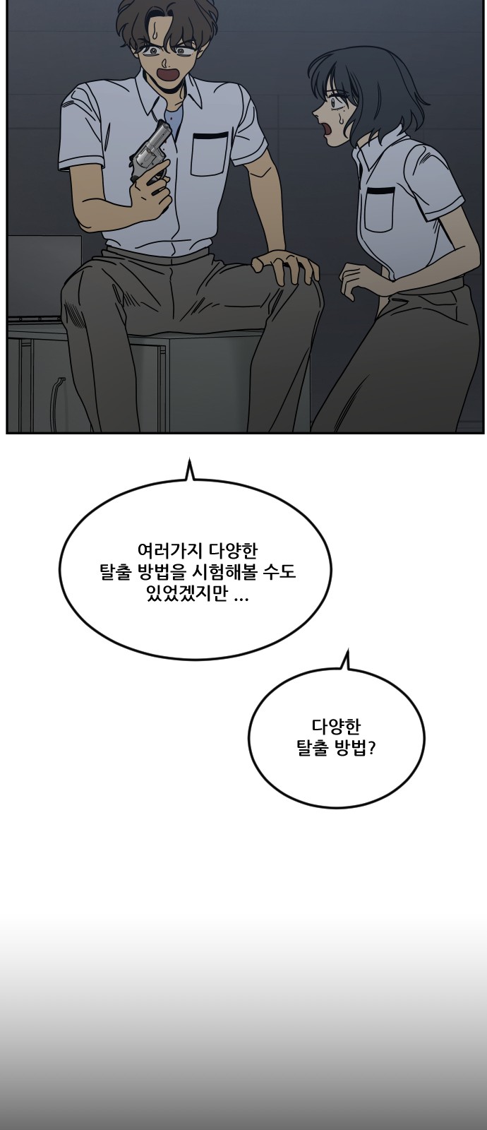 70 페이지