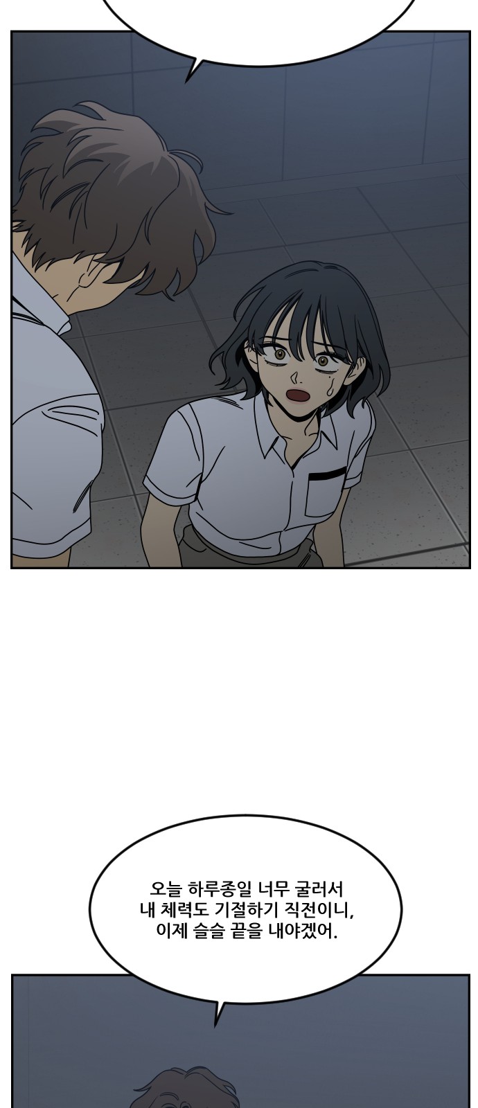 76 페이지