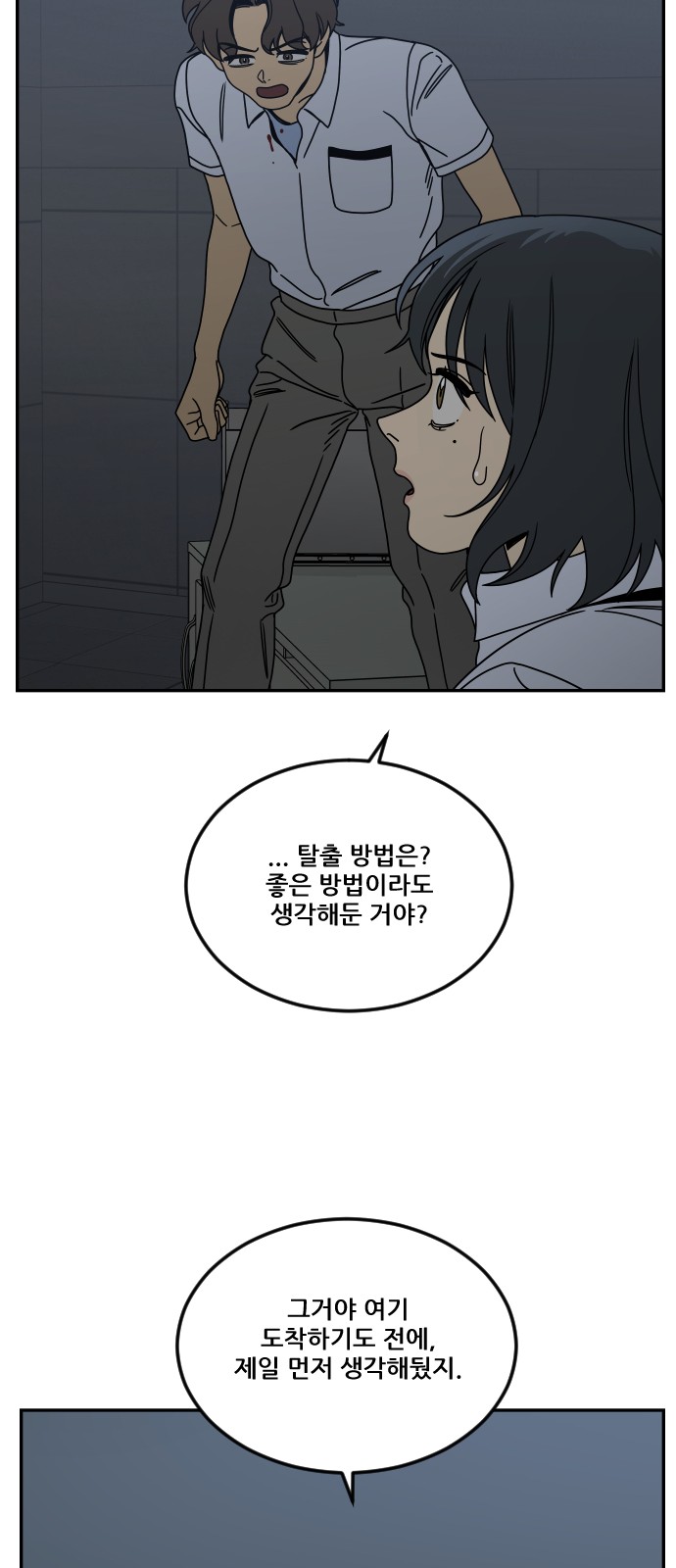 77 페이지