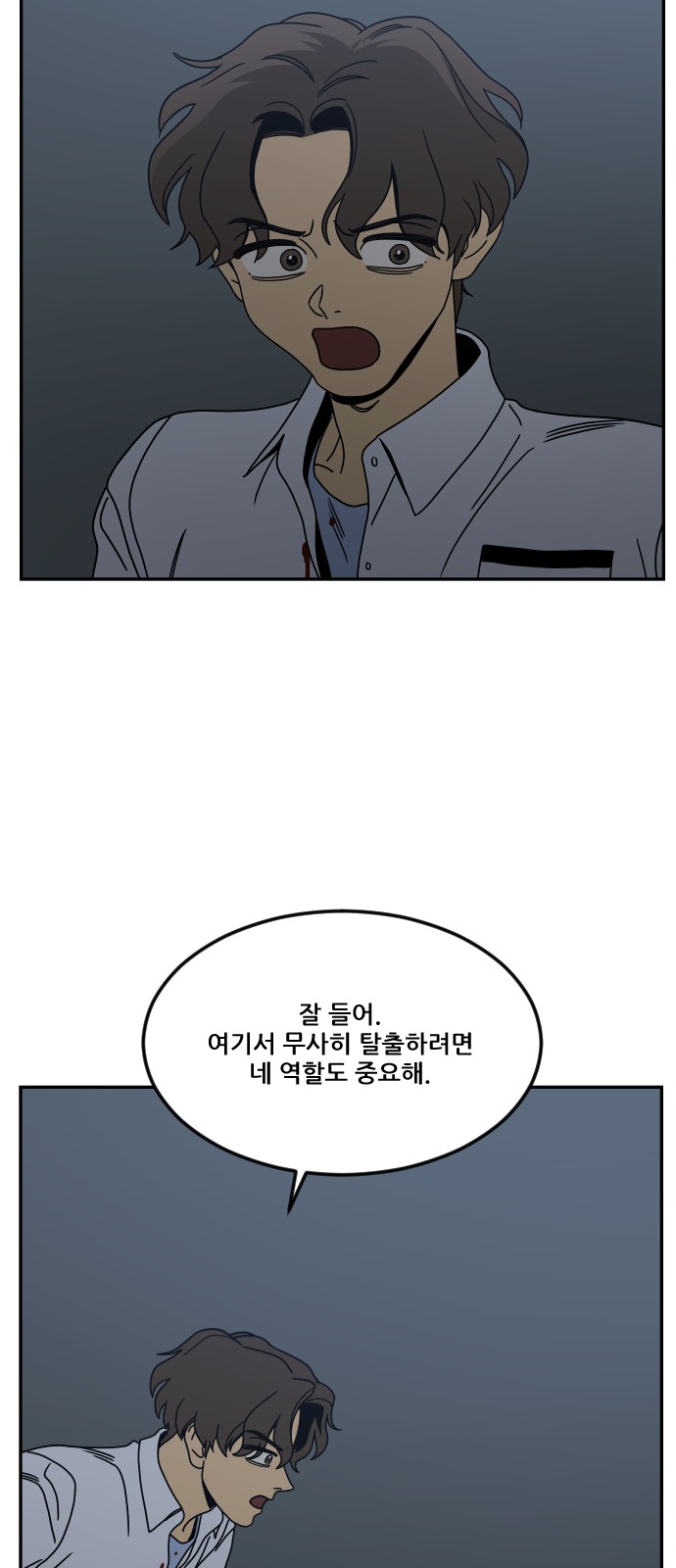78 페이지