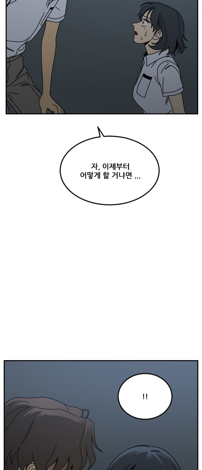 79 페이지