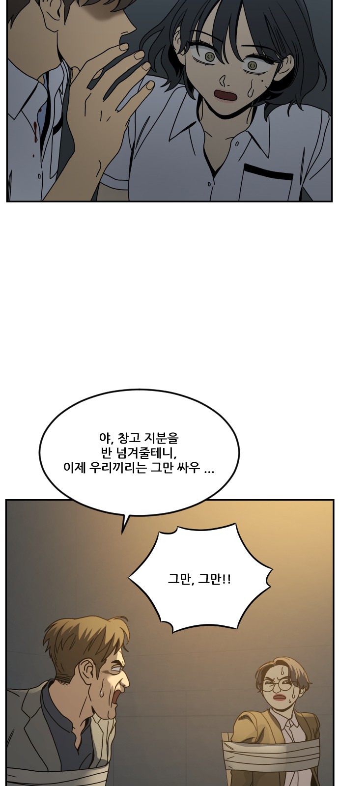 80 페이지