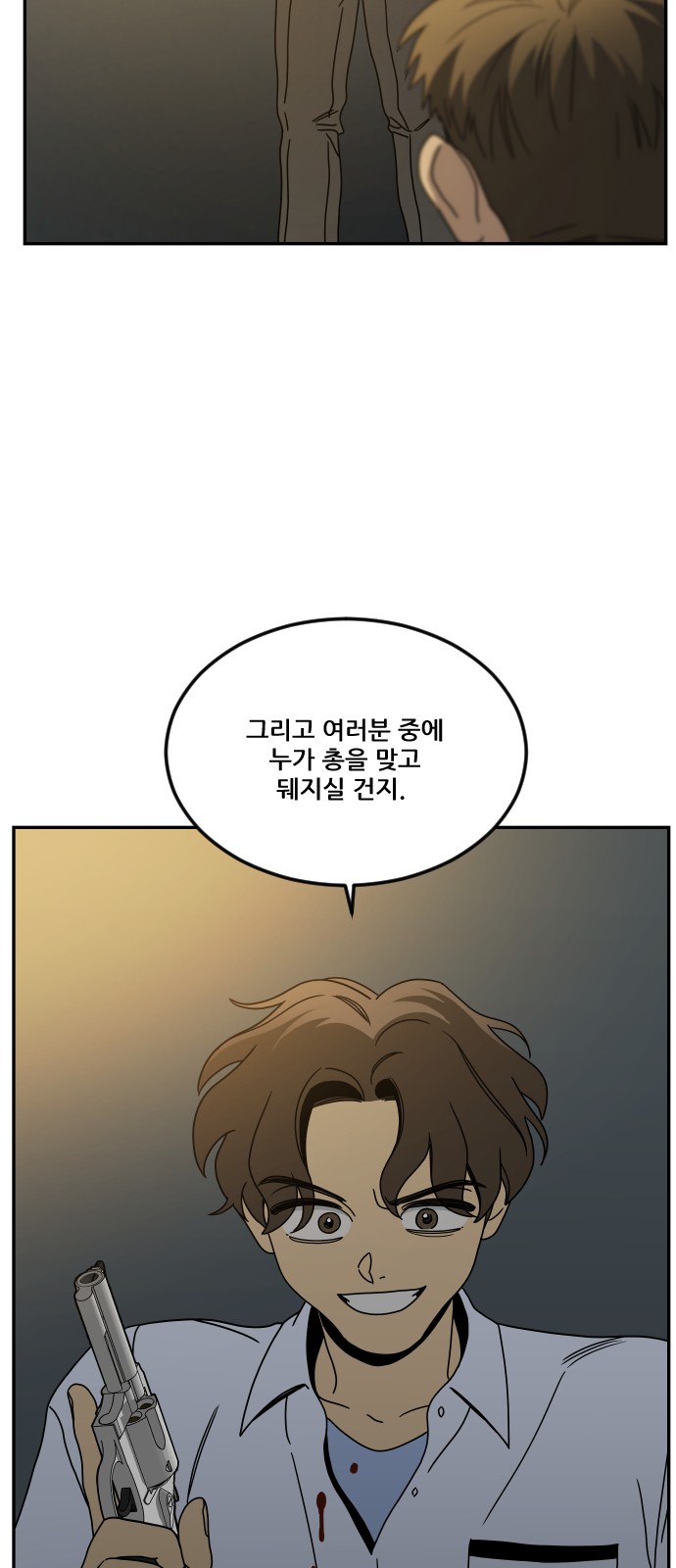 82 페이지