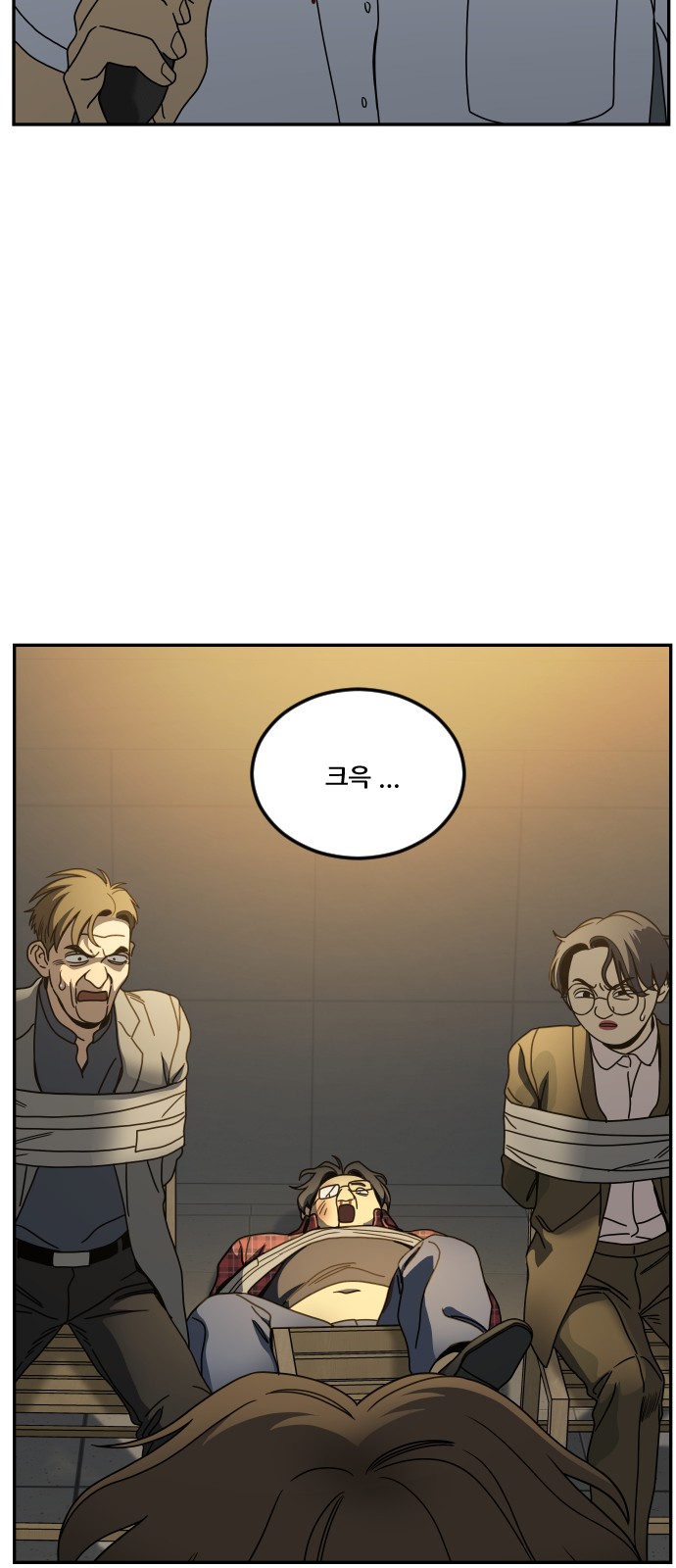 83 페이지