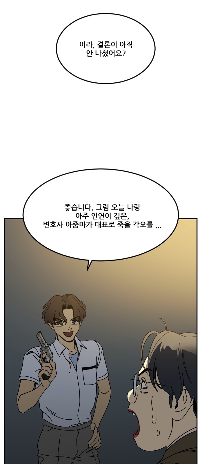 84 페이지
