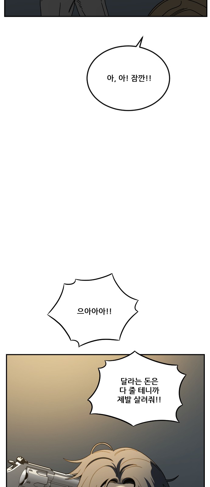 85 페이지