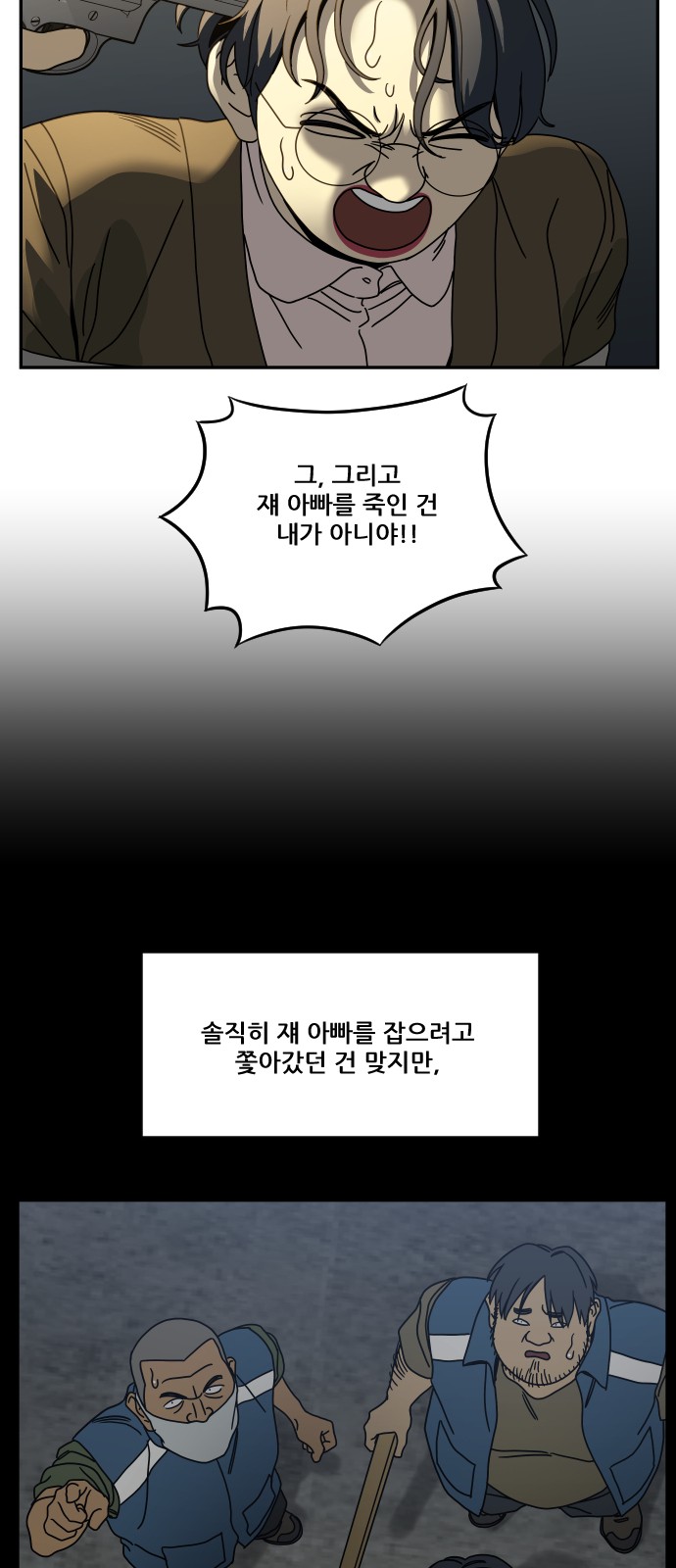 86 페이지