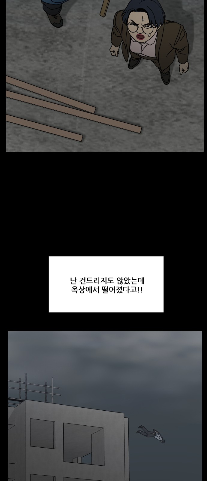 87 페이지
