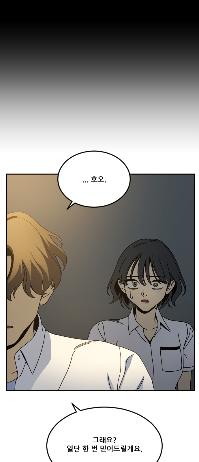 89 페이지