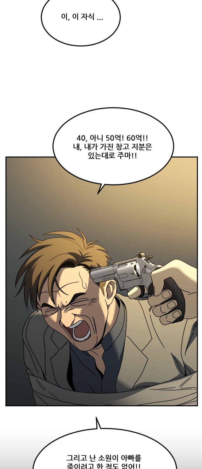 91 페이지