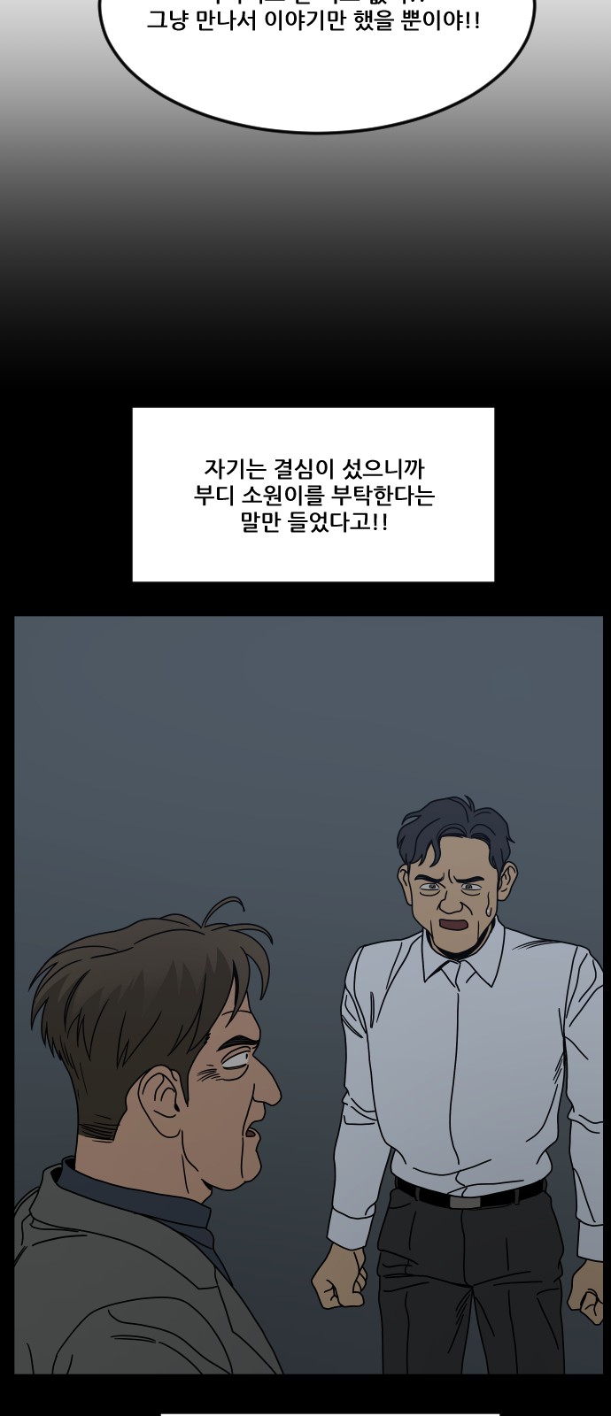 92 페이지