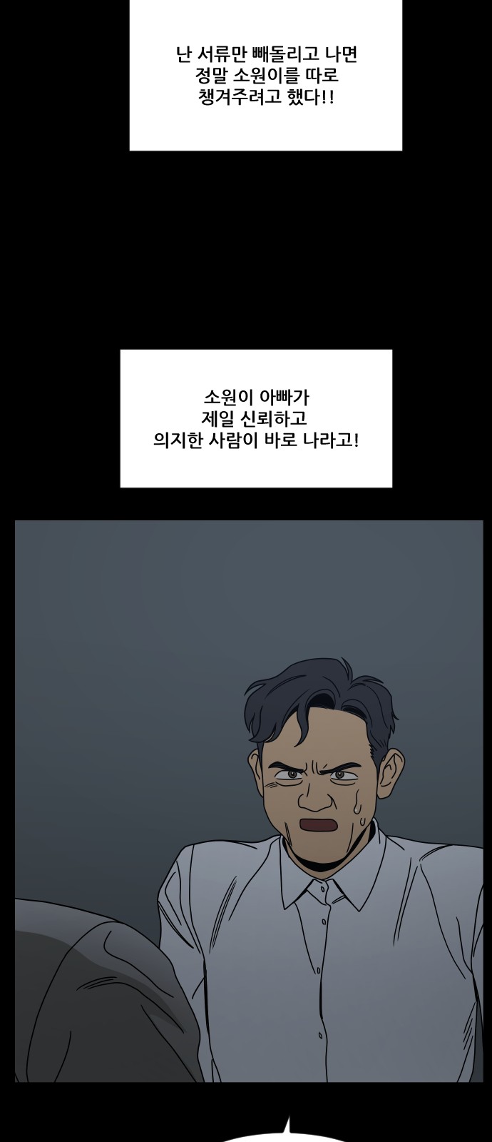 93 페이지