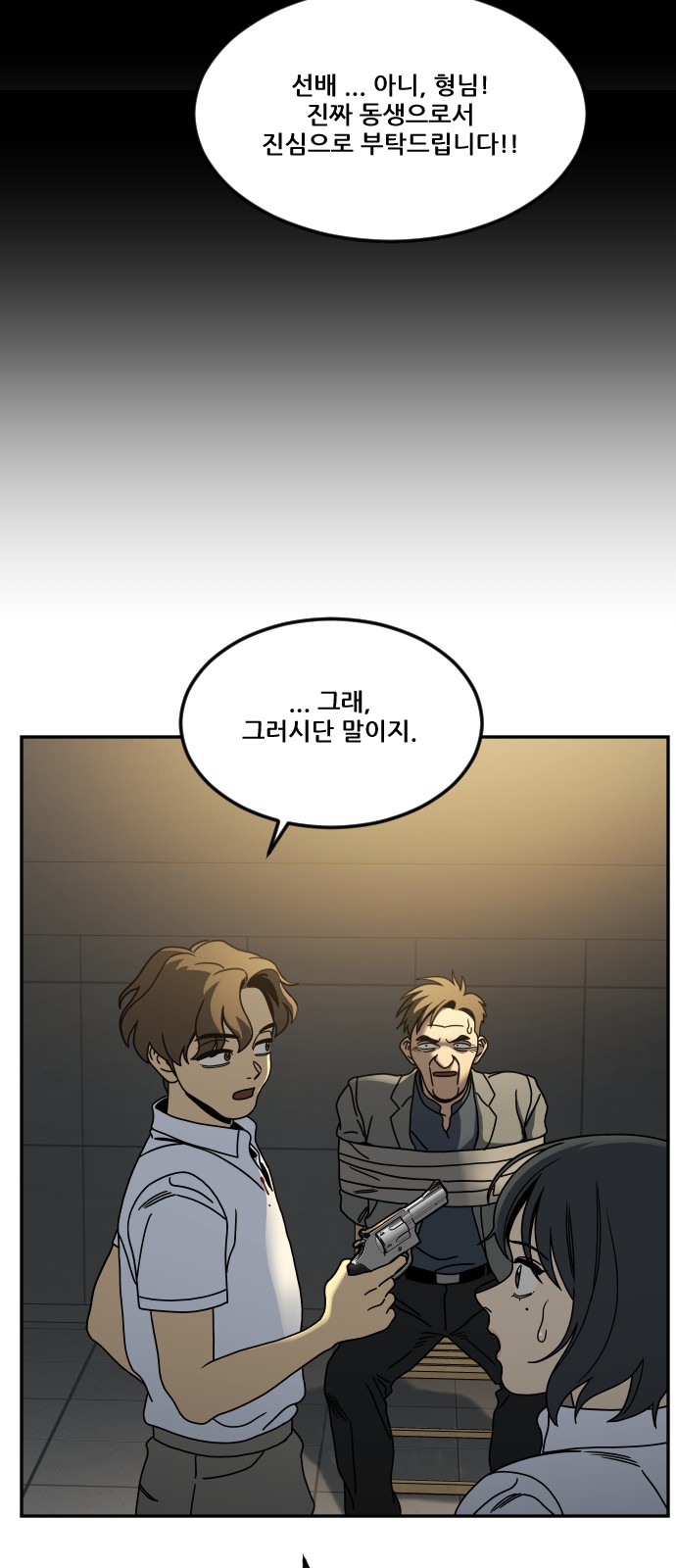 94 페이지