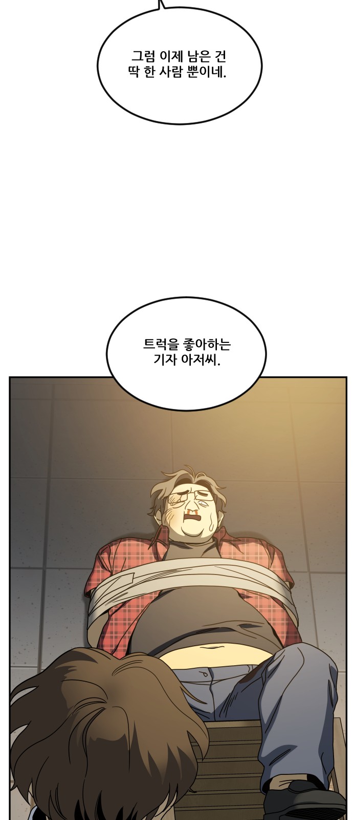 95 페이지
