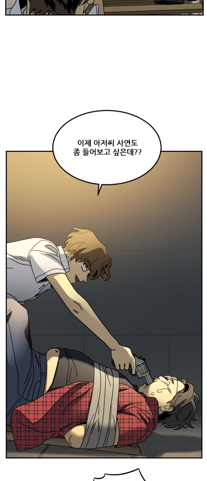 96 페이지