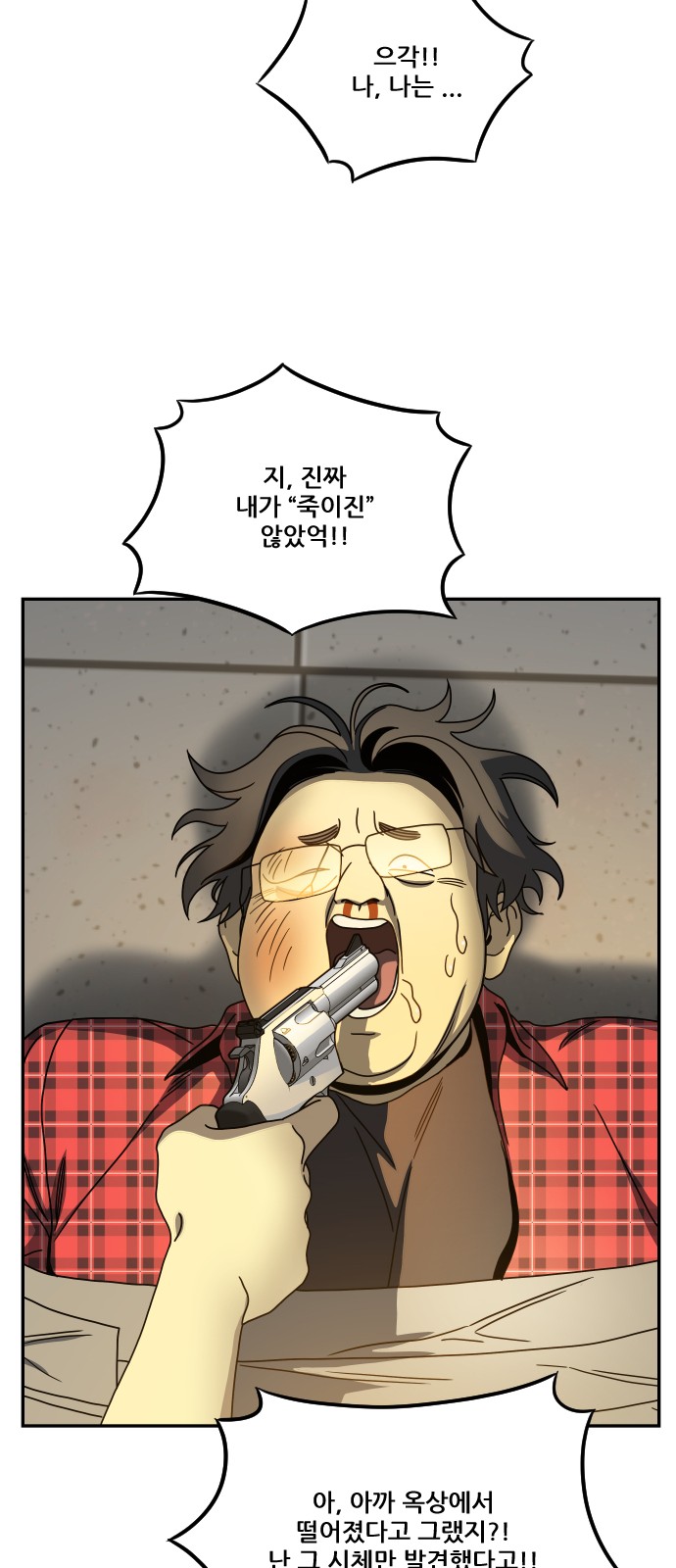 97 페이지