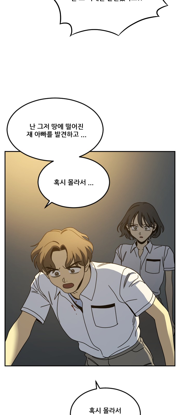 98 페이지