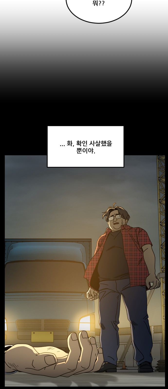 99 페이지