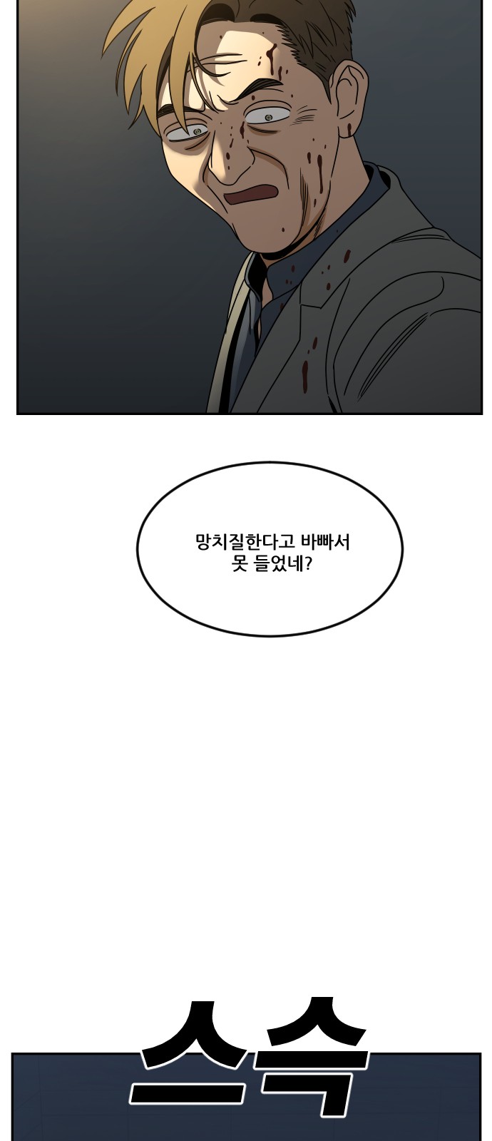 101 페이지
