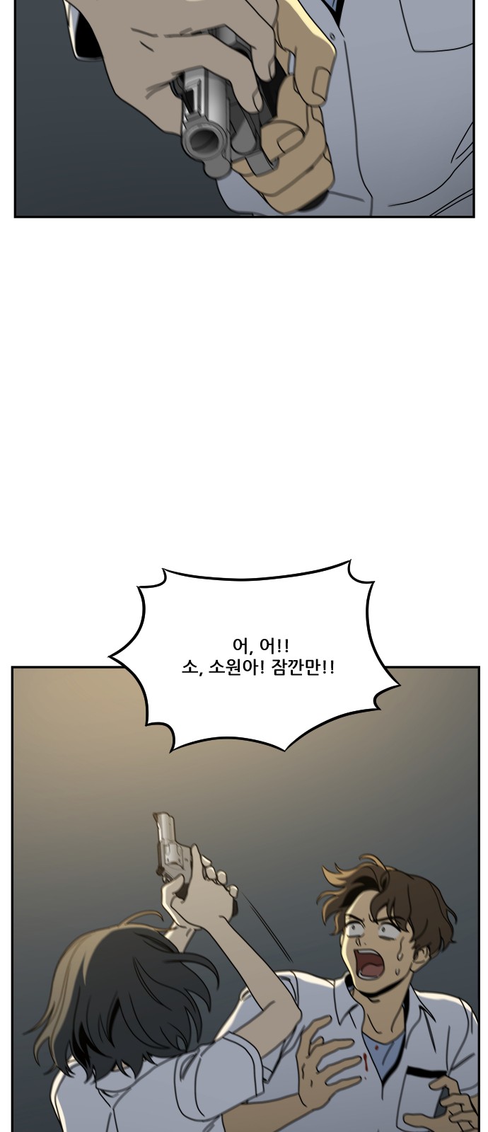 14 페이지