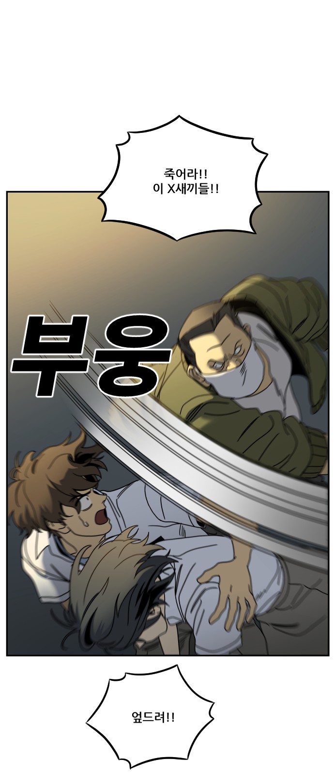 18 페이지