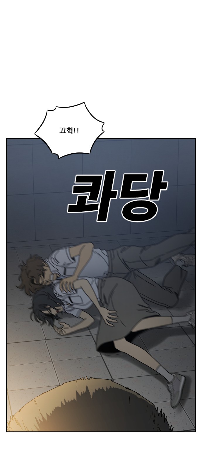 19 페이지