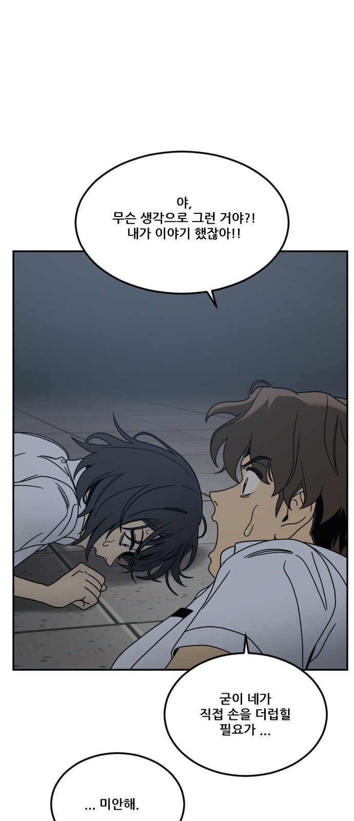 20 페이지