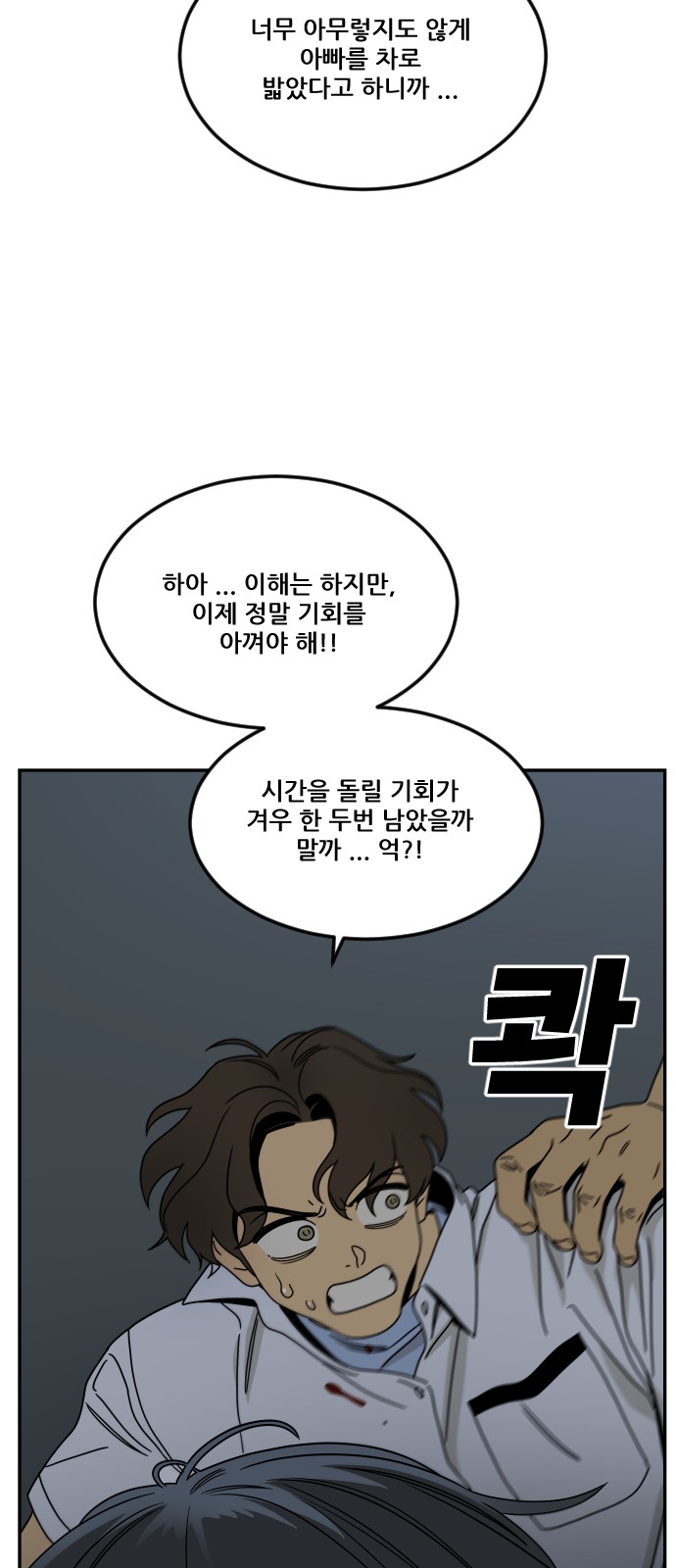 22 페이지