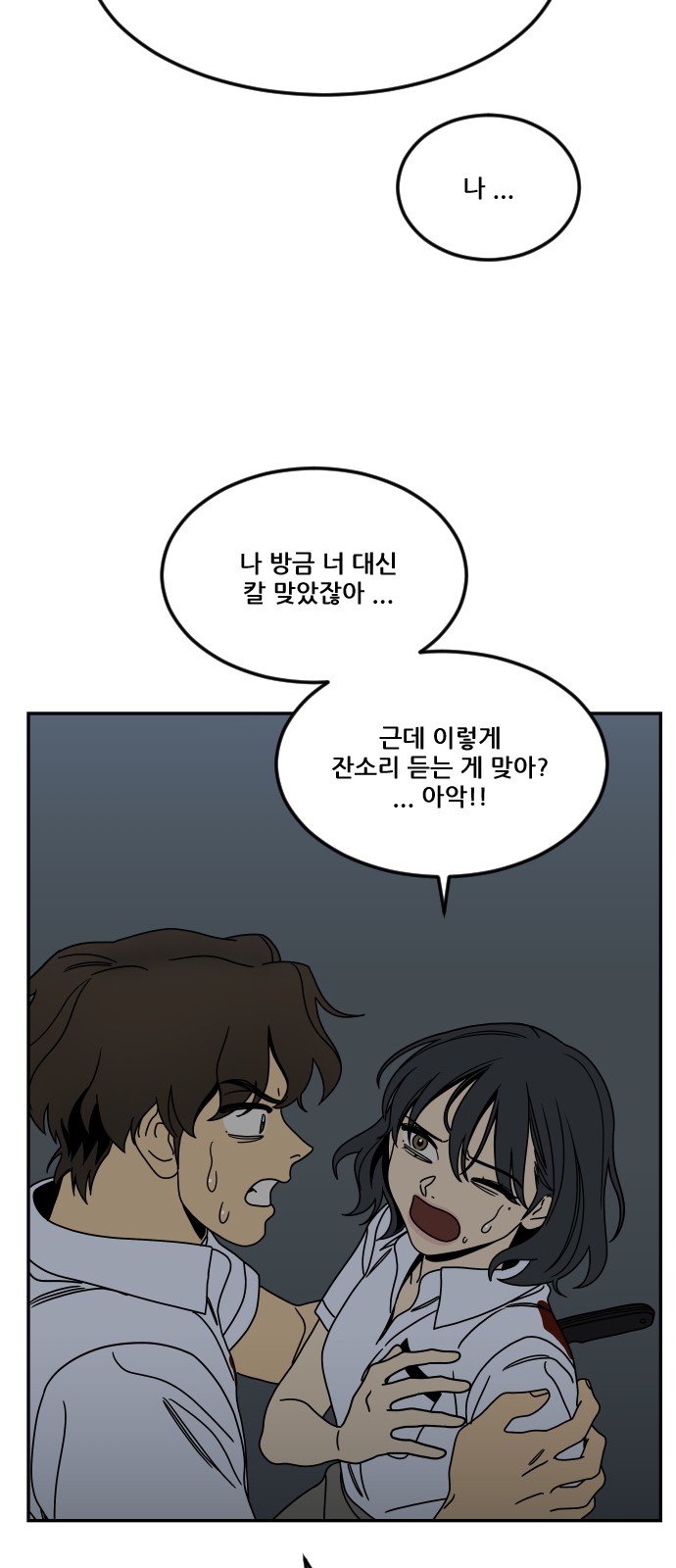 28 페이지