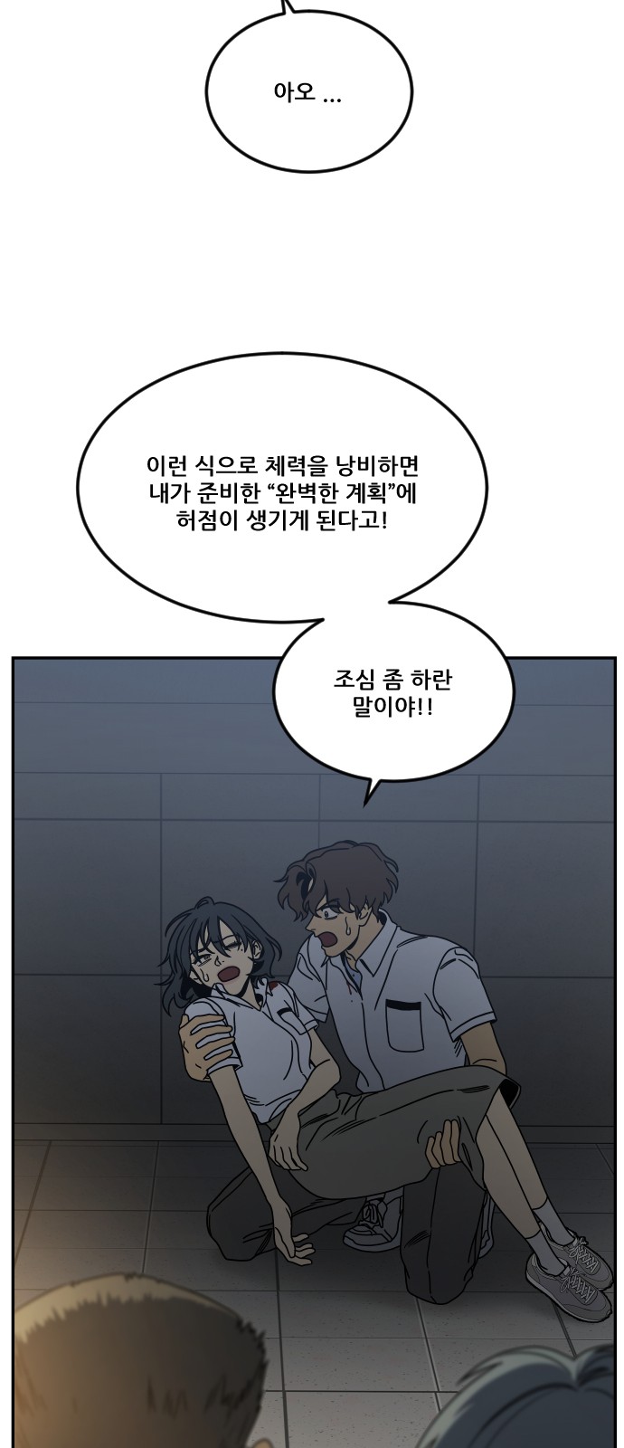 29 페이지