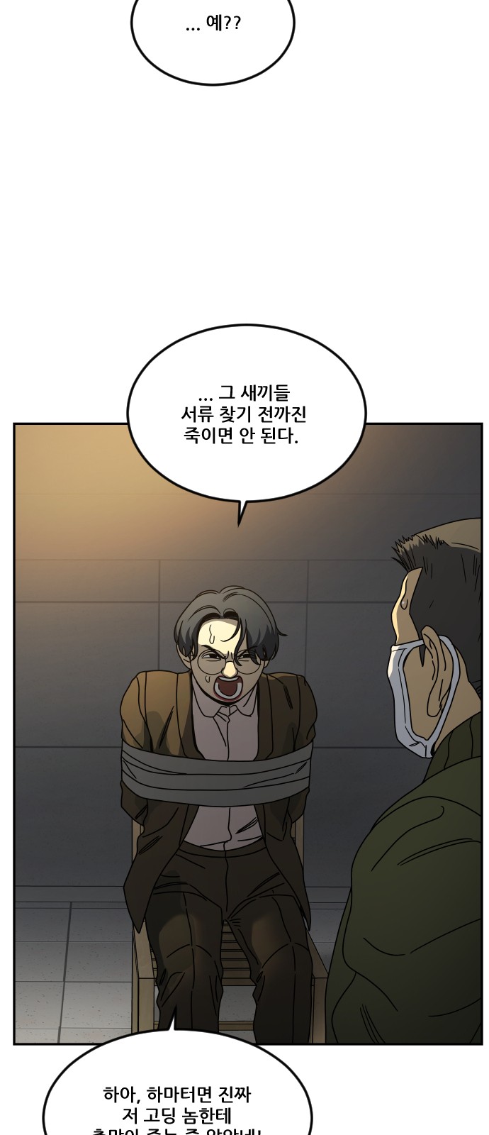 32 페이지