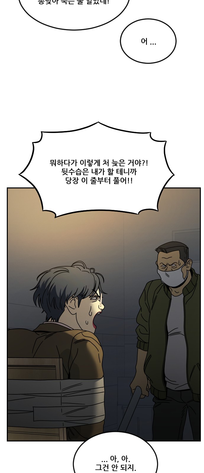 33 페이지