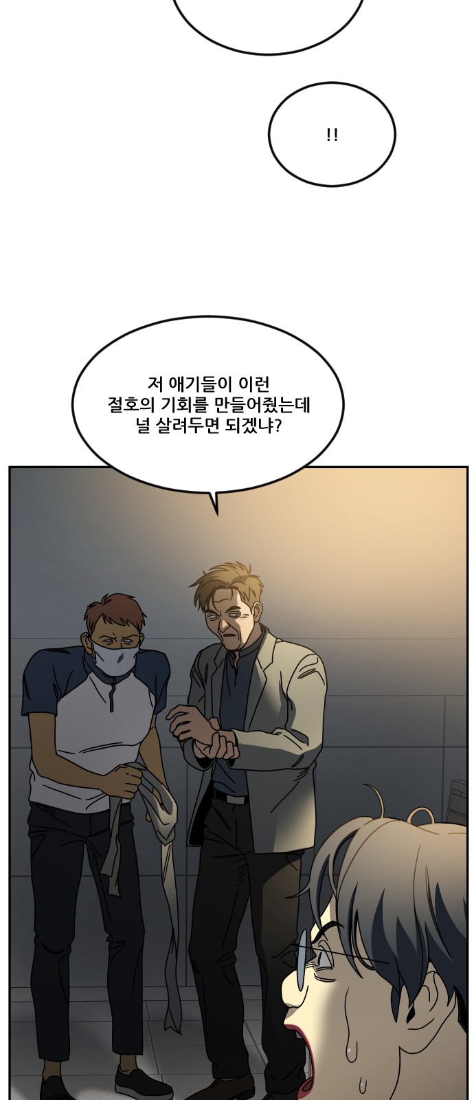 34 페이지