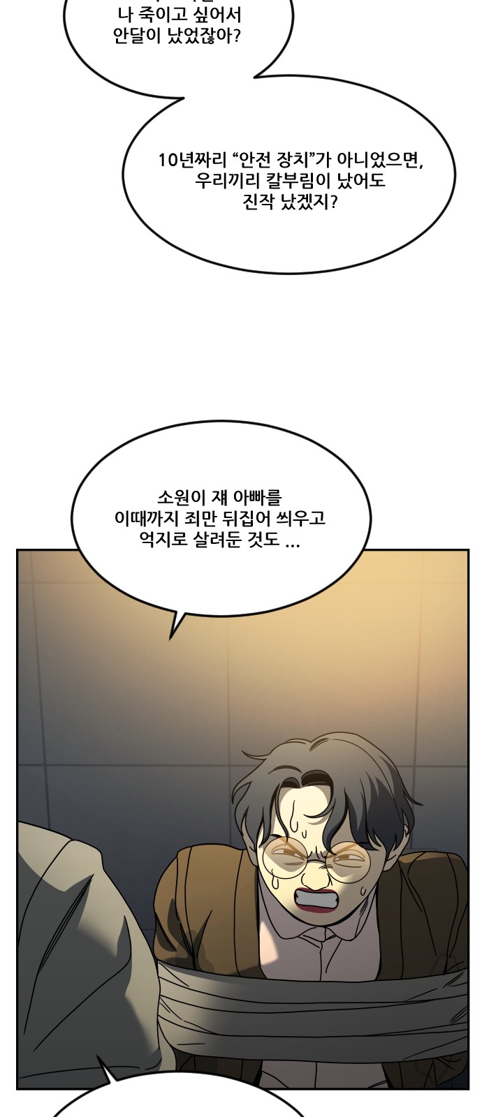 36 페이지