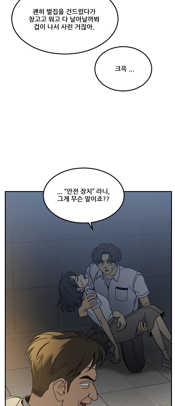 37 페이지