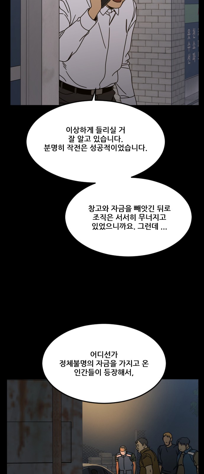 42 페이지