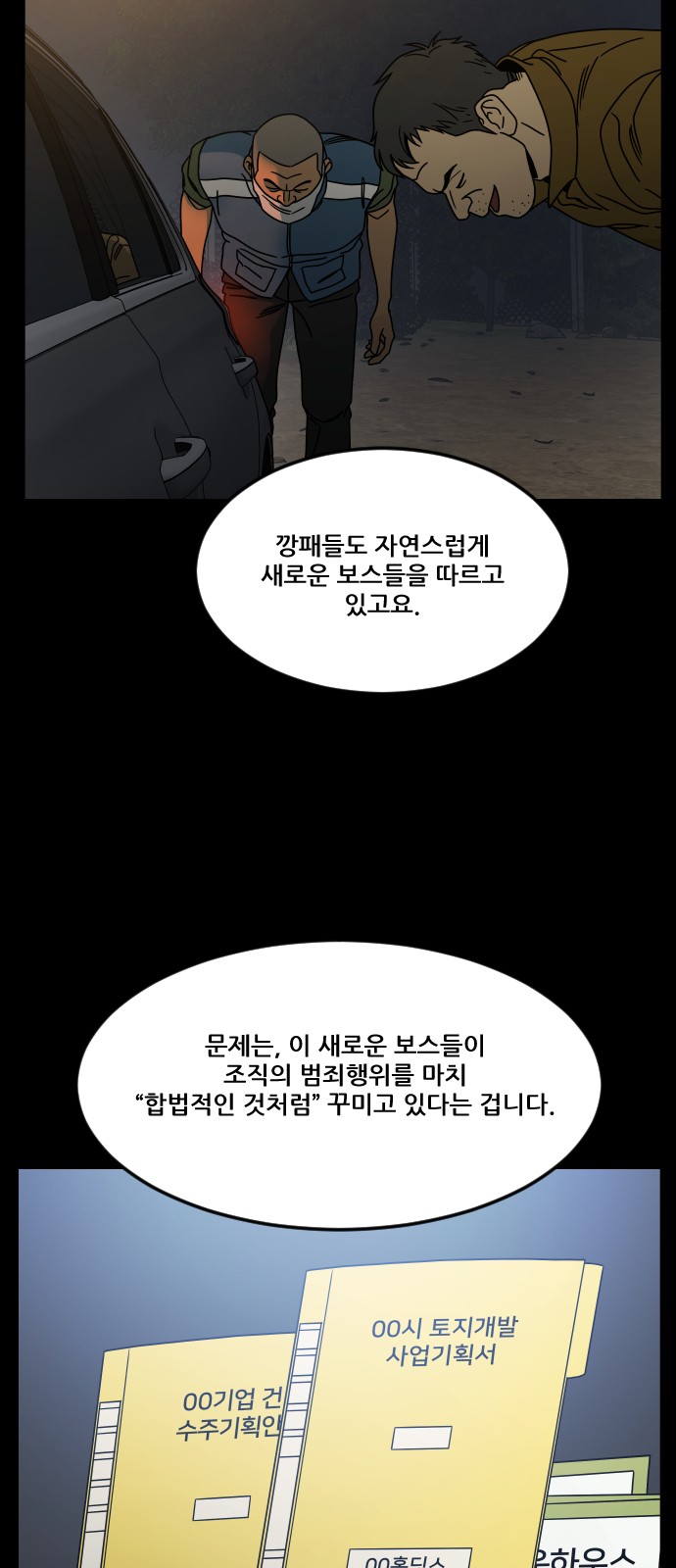 44 페이지