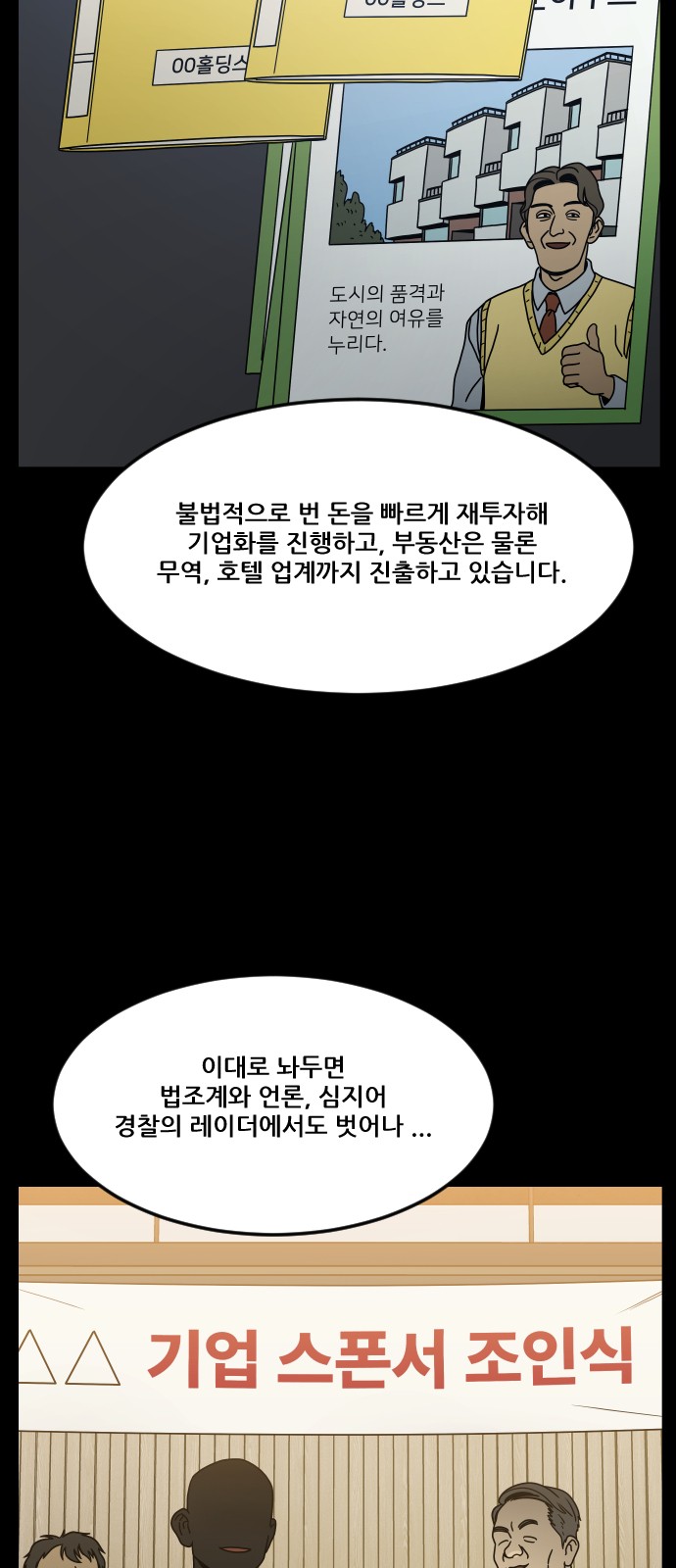 45 페이지