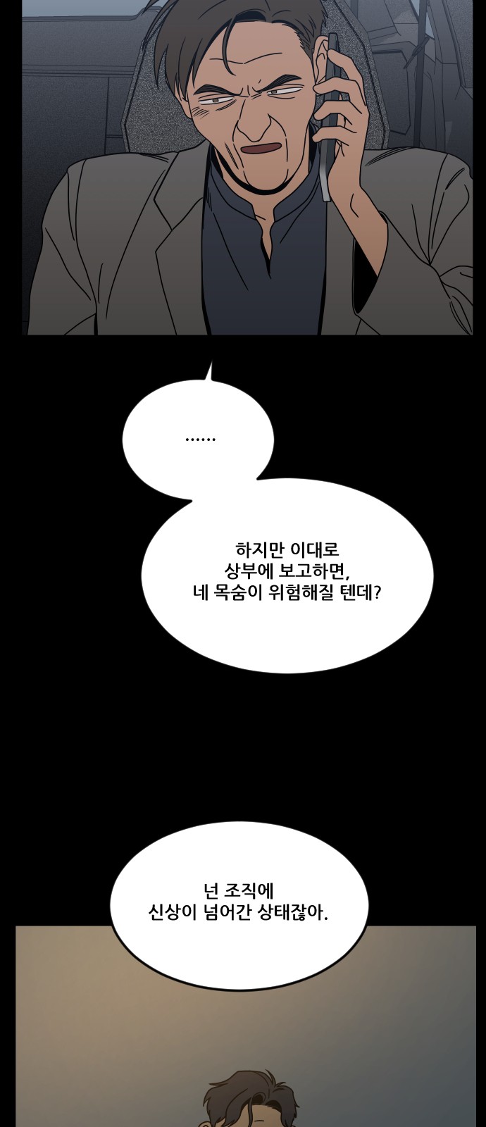 47 페이지