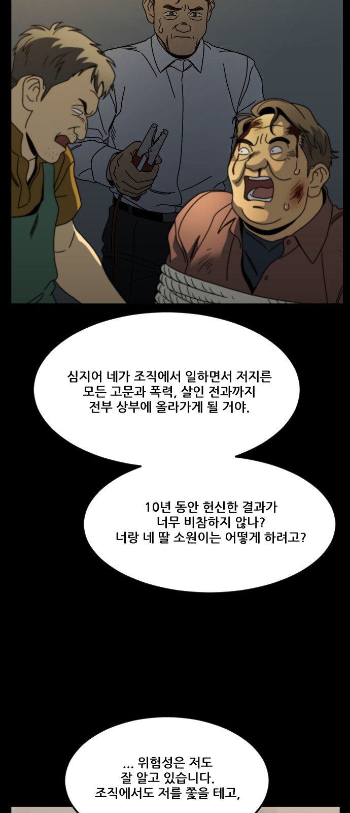 48 페이지