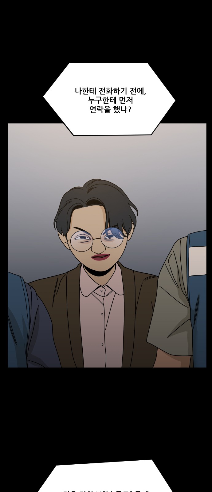 56 페이지