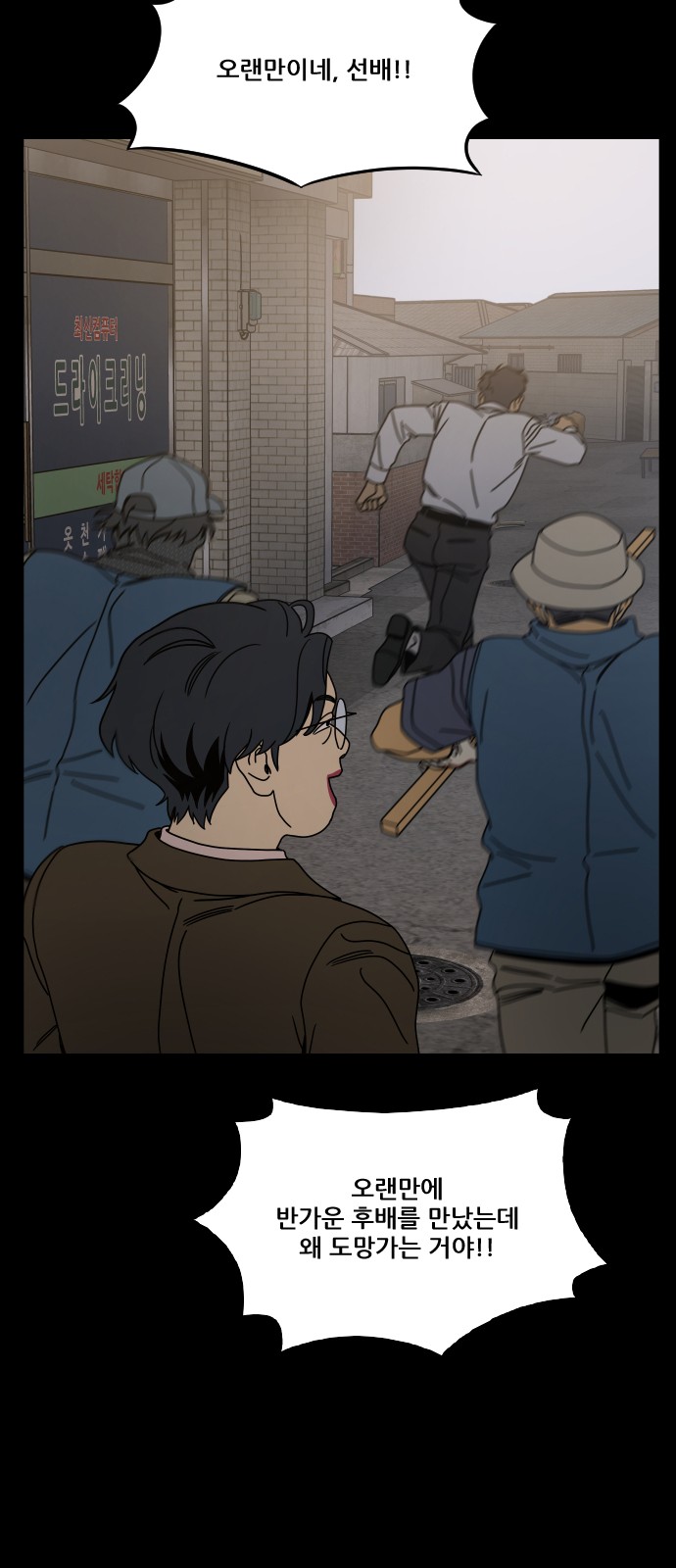 58 페이지