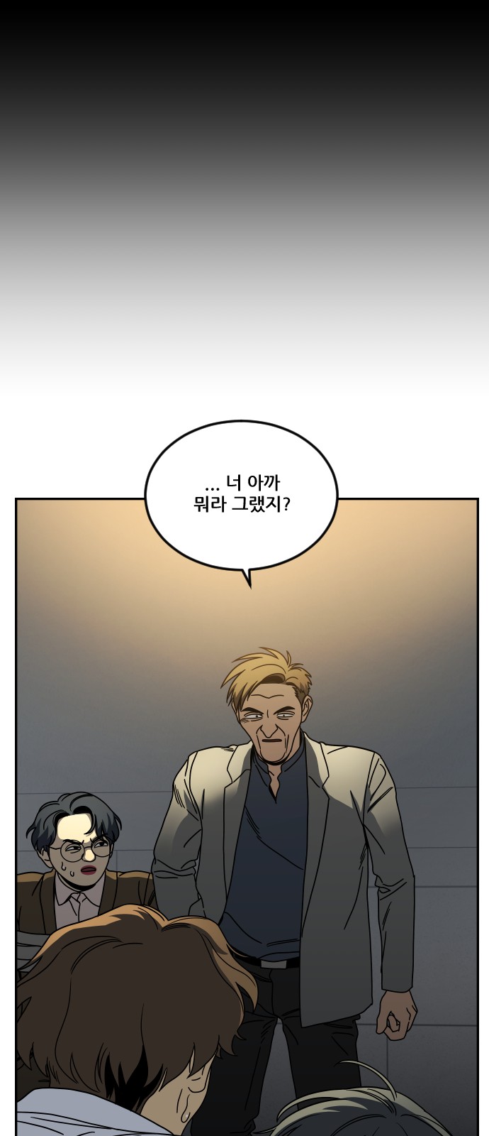 68 페이지