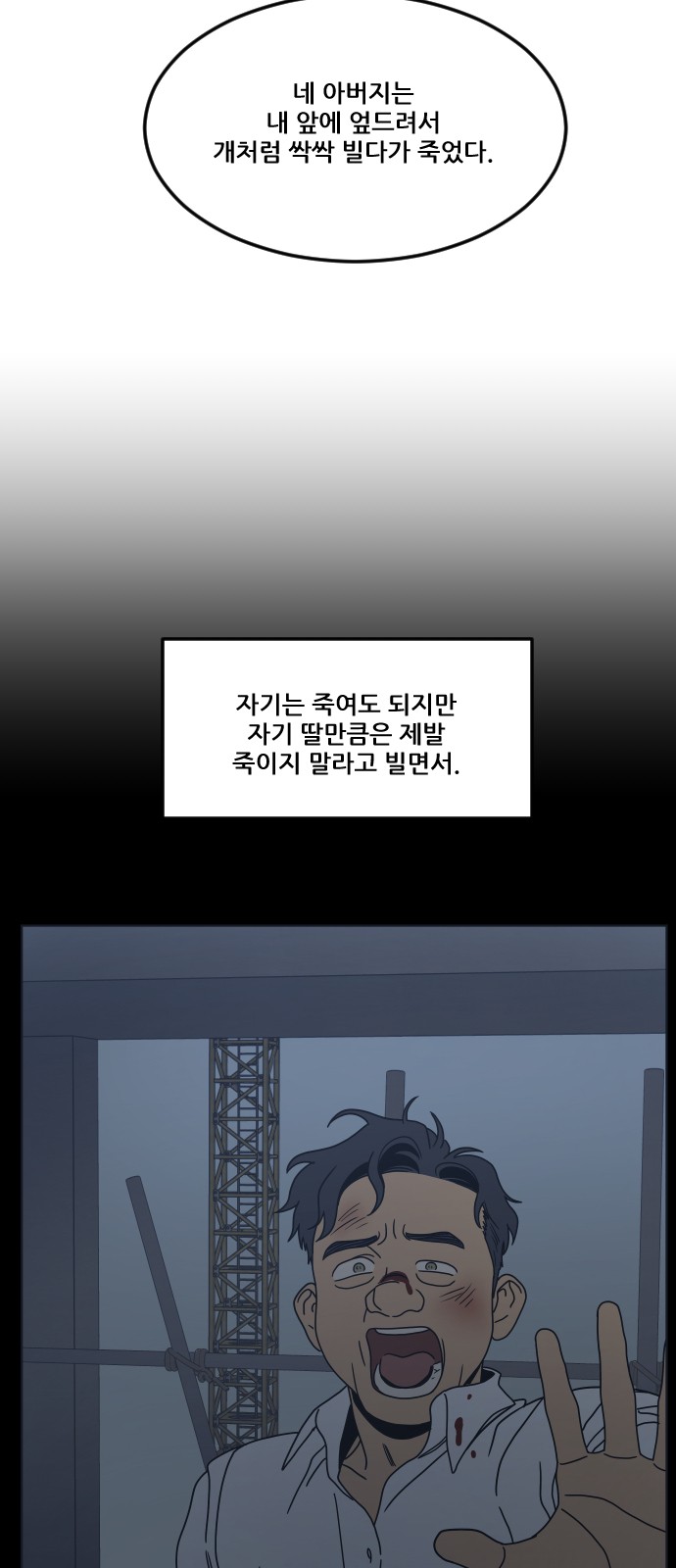 70 페이지