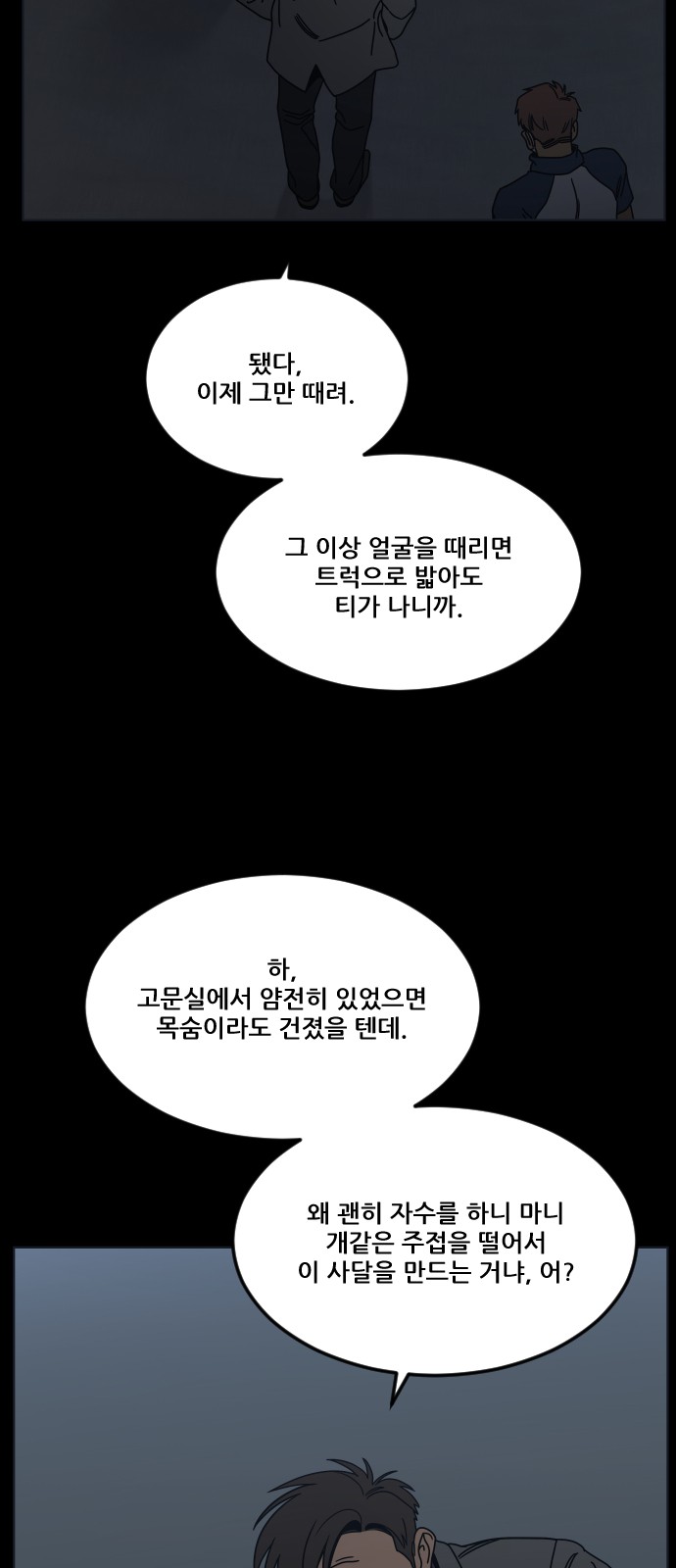 73 페이지